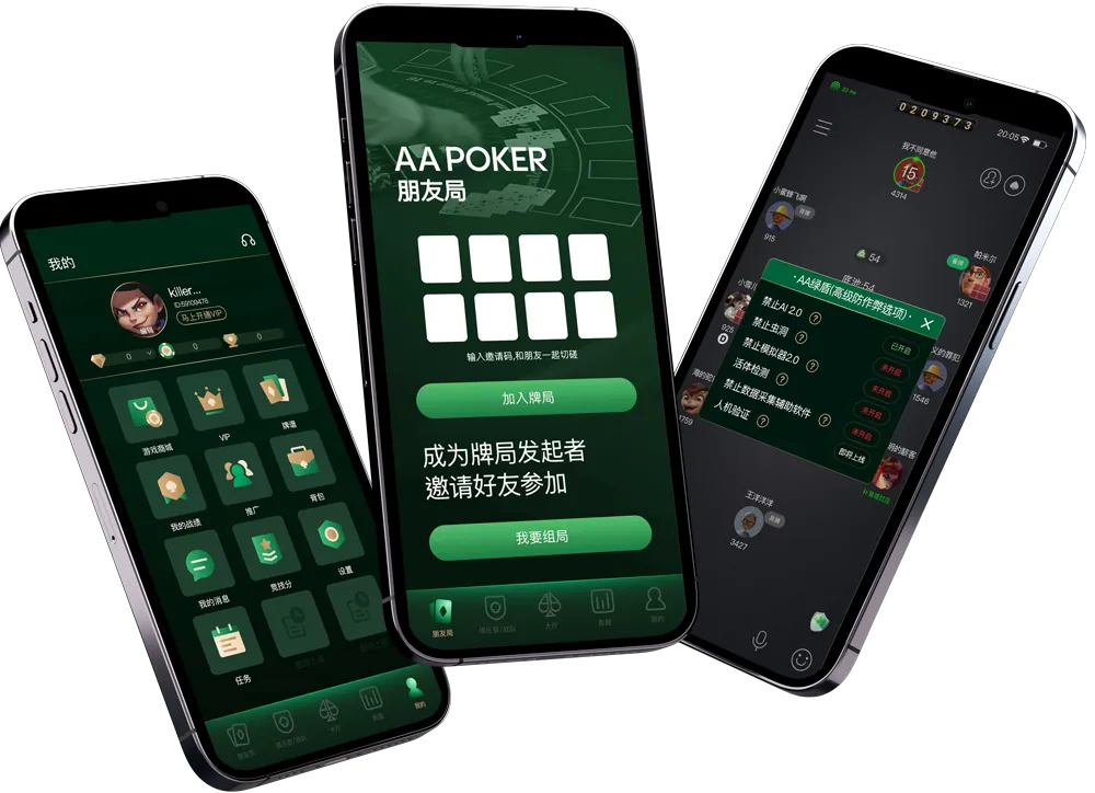 hhpoker靠谱客服